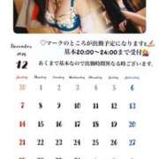 ヒメ日記 2025/11/28 15:15 投稿 マキ 京都人妻デリヘル倶楽部