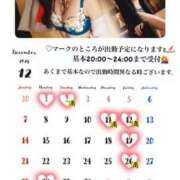 マキ ご予定を･･･🩷🗓 京都人妻デリヘル倶楽部