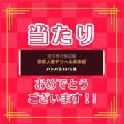 ヒメ日記 2025/12/27 10:02 投稿 マキ 京都人妻デリヘル倶楽部