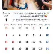 ヒメ日記 2025/12/29 21:00 投稿 マキ 京都人妻デリヘル倶楽部