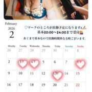 マキ 2月の予定。 京都人妻デリヘル倶楽部