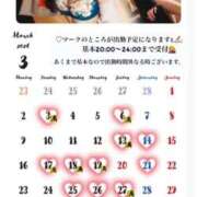 ヒメ日記 2026/03/19 12:04 投稿 マキ 京都人妻デリヘル倶楽部