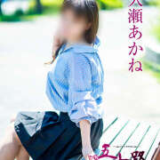 ヒメ日記 2025/04/05 12:22 投稿 久瀬あかね 五十路マダム愛されたい熟女たち岡山店（カサブランカグループ）