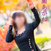 ヒメ日記 2026/01/09 13:06 投稿 久瀬あかね 五十路マダム愛されたい熟女たち岡山店（カサブランカグループ）