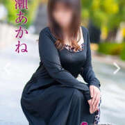 ヒメ日記 2026/02/19 12:10 投稿 久瀬あかね 五十路マダム愛されたい熟女たち岡山店（カサブランカグループ）