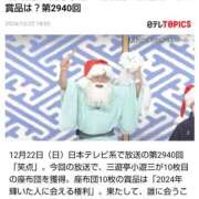 ヒメ日記 2024/12/22 19:43 投稿 かえで スイカ