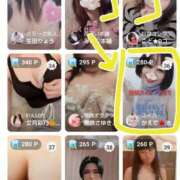 ヒメ日記 2025/03/05 09:08 投稿 かえで スイカ