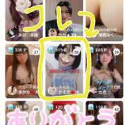 ヒメ日記 2025/03/09 17:50 投稿 かえで スイカ