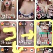 ヒメ日記 2025/03/14 12:36 投稿 かえで スイカ