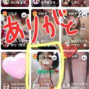 ヒメ日記 2025/03/18 17:42 投稿 かえで スイカ