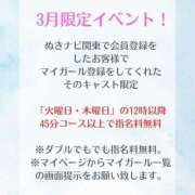 ヒメ日記 2025/03/19 17:36 投稿 かえで スイカ