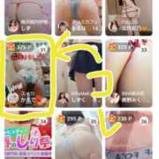 ヒメ日記 2025/03/22 13:56 投稿 かえで スイカ