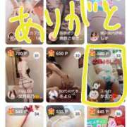 ヒメ日記 2025/03/31 20:29 投稿 かえで スイカ