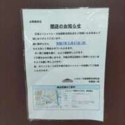 ヒメ日記 2025/04/05 23:32 投稿 かえで スイカ