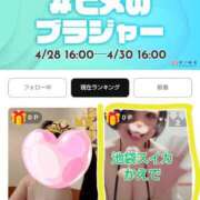 ヒメ日記 2025/04/28 16:38 投稿 かえで スイカ