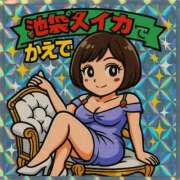 ヒメ日記 2025/04/30 17:47 投稿 かえで スイカ