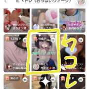 ヒメ日記 2025/05/18 17:17 投稿 かえで スイカ