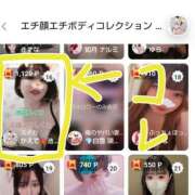 ヒメ日記 2025/06/12 13:29 投稿 かえで スイカ