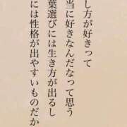 ヒメ日記 2025/06/16 17:06 投稿 かえで スイカ
