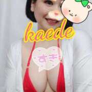 ヒメ日記 2025/07/05 13:06 投稿 かえで スイカ