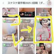 ヒメ日記 2025/07/07 13:53 投稿 かえで スイカ