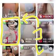 ヒメ日記 2025/07/09 21:32 投稿 かえで スイカ