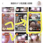 ヒメ日記 2025/07/18 21:58 投稿 かえで スイカ