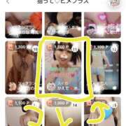 ヒメ日記 2025/08/01 10:40 投稿 かえで スイカ