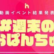 ヒメ日記 2025/09/01 21:57 投稿 かえで スイカ