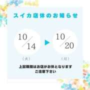 ヒメ日記 2025/09/03 23:20 投稿 かえで スイカ