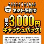 ヒメ日記 2025/10/02 12:54 投稿 かえで スイカ