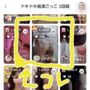 ヒメ日記 2025/10/07 22:55 投稿 かえで スイカ