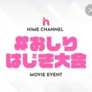 ヒメ日記 2025/10/15 22:12 投稿 かえで スイカ