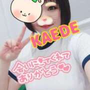 ヒメ日記 2025/10/26 19:13 投稿 かえで スイカ