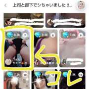 ヒメ日記 2025/12/07 16:23 投稿 かえで スイカ