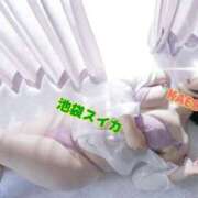 かえで 狙い目は13日！ スイカ