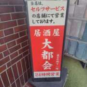 ヒメ日記 2025/12/15 22:08 投稿 かえで スイカ