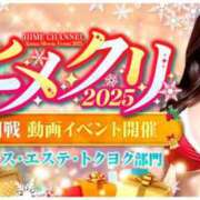 ヒメ日記 2025/12/19 12:40 投稿 かえで スイカ