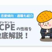 ヒメ日記 2026/01/06 17:00 投稿 かえで スイカ