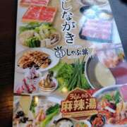 ヒメ日記 2026/01/11 17:34 投稿 かえで スイカ