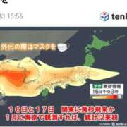 ヒメ日記 2026/01/16 15:31 投稿 かえで スイカ