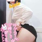 ヒメ日記 2026/01/21 19:59 投稿 かえで スイカ