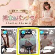 ヒメ日記 2026/02/09 13:37 投稿 かえで スイカ