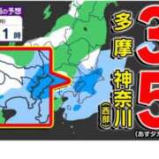 ヒメ日記 2026/02/16 23:05 投稿 かえで スイカ