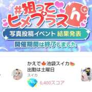 ヒメ日記 2026/02/26 20:04 投稿 かえで スイカ