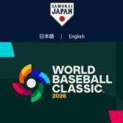 ヒメ日記 2026/03/02 22:52 投稿 かえで スイカ
