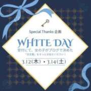 ヒメ日記 2026/03/09 22:04 投稿 かえで スイカ