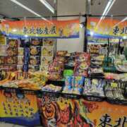 ヒメ日記 2026/03/31 18:19 投稿 かえで スイカ