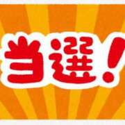 ヒメ日記 2026/04/06 11:57 投稿 かえで スイカ