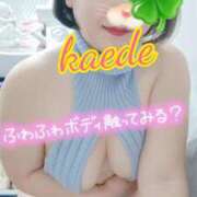 ヒメ日記 2026/04/06 17:16 投稿 かえで スイカ